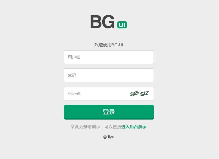 BG-UI一個(gè)可以快速上手的后臺(tái)UI框架